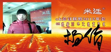 米廷會展出席全國性會議服務聯盟OK會議聯盟研討會，助力徐州本土會議及展覽服務發展